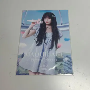 MAQuillAGE 엽서 IROHA