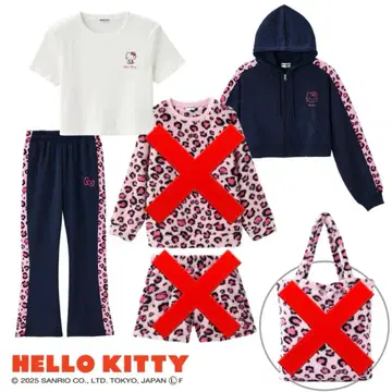 헬로키티 키티 시마무라 레오파드 무늬 해피백 룸웨어 LL