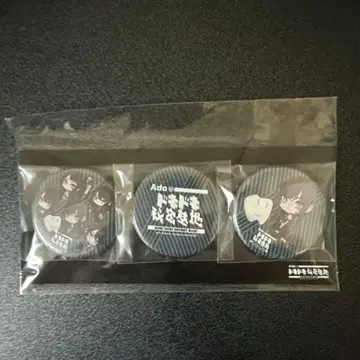 Ado 두근두근 비밀기지 캔뱃지 3개 세트