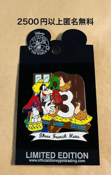 3325. 옛날 해외 디즈니랜드 애너하임 핀 12일 크리스마스 구피