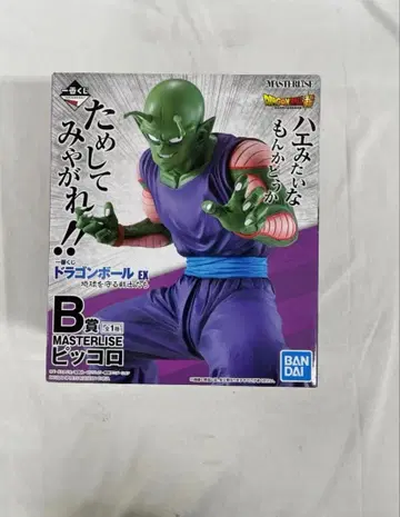 미개봉 새상품 드래곤볼 제일복권 지구를 지키는 전사들 B상 피콜로