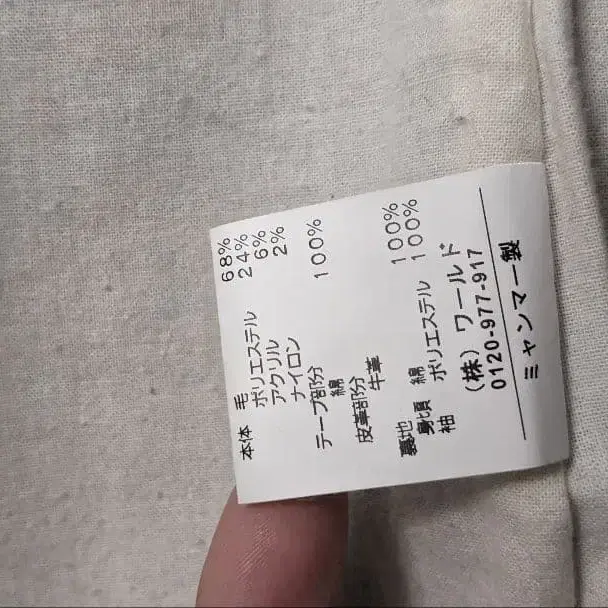 6번째 상품 이미지