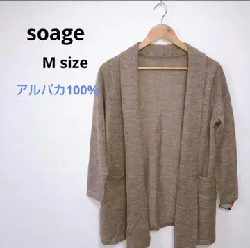 알파카 100% 롱 가디건 포켓 포함 soage 소아주 미사용 새상품