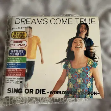 DREAMSCOMETRUE SINGORDIE WORLDWIDE 판