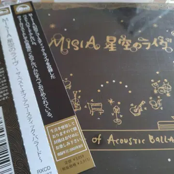 MISIA 별이 빛나는 밤의 라이브 ~더 베스트 오브 어쿠스틱 발라드~