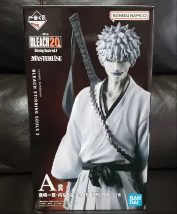 쿠로사키 이치고 내면의 호로 피규어
