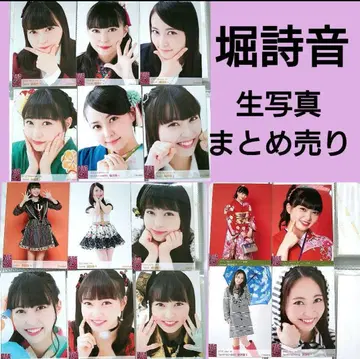 NMB48 호리 시온 브로마이드 묶음 판매