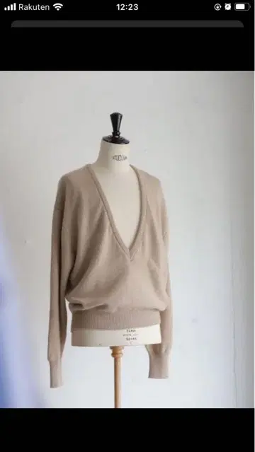HERILL 베이지 V넥 스웨터 사이즈 2
