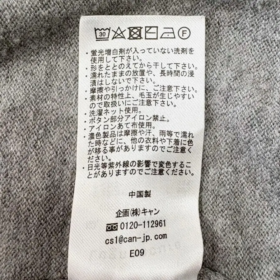 9번째 상품 이미지