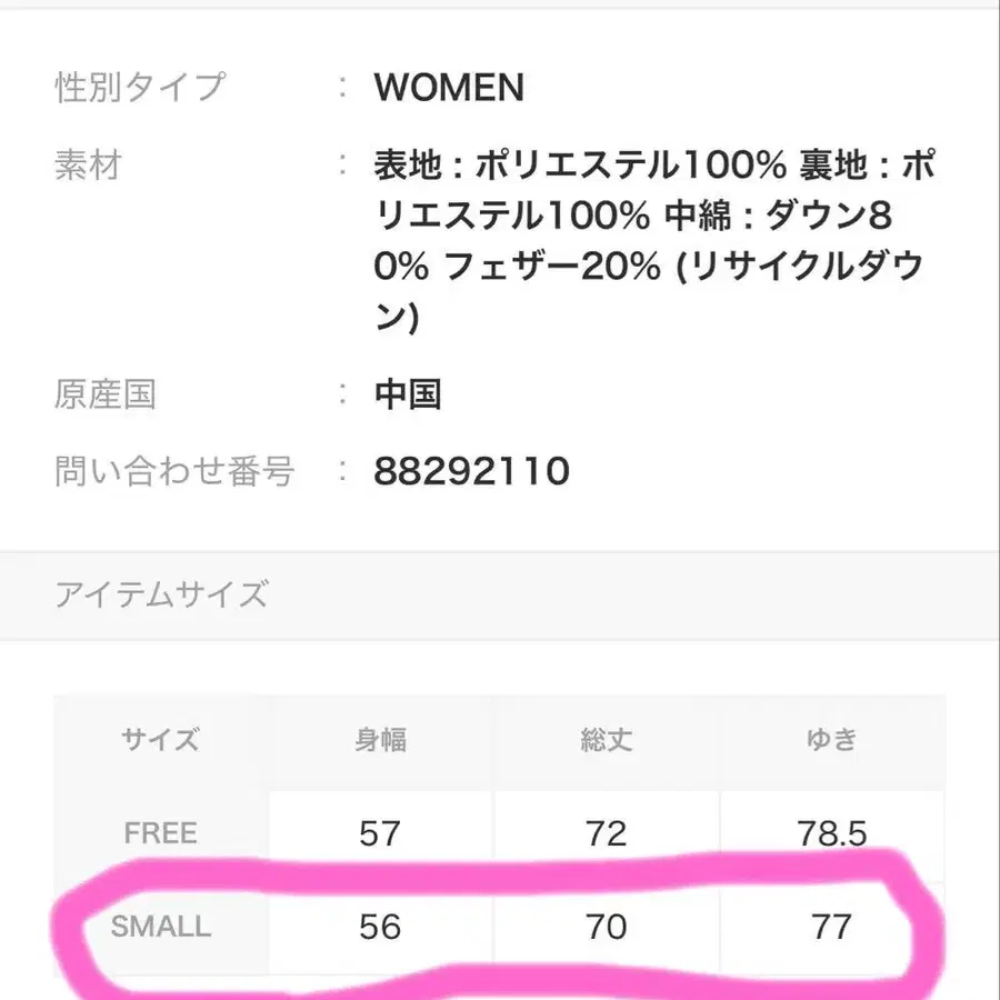 8번째 상품 이미지