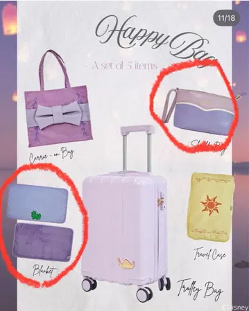 시마무라 치하루 콜라보 디즈니 라푼젤 담요 숄더