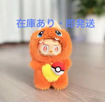 새상품 라부부 labubu 파이리 옷 갈아입기 의류 포켓몬 15-17cm