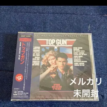 탑건 TOP GUN 오리지널 사운드트랙 새상품 미개봉 서양 POP CD