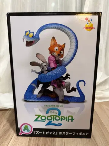 주토피아2 해피 복권 A상 포스터 피규어