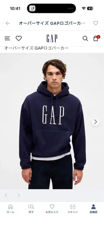 새상품 GAP 오버 사이즈 후드 부착 후드티 네이비 L