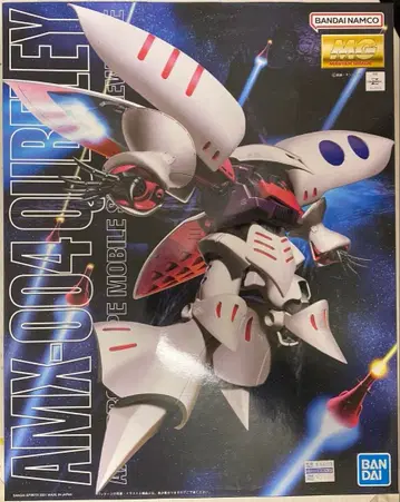 새상품 구매 미개봉품 MG 1/100 큐베레이