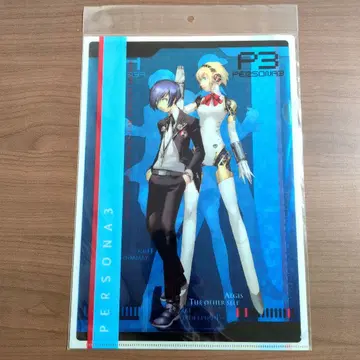 페르소나 3 클리어 파일