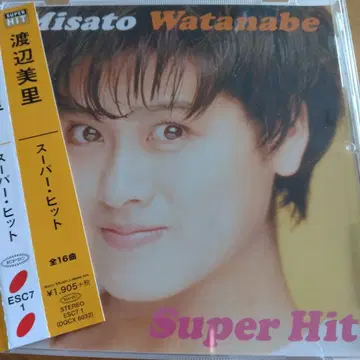 와타나베 미사토 슈퍼 히트