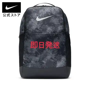 나이키 브라질리아 M 백팩 24L 출퇴근 통학 여행