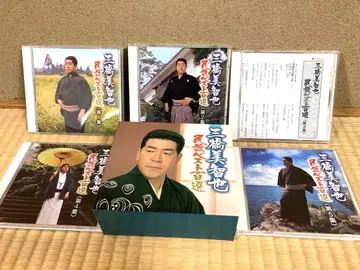 미하시 미치야 엔카 베스트 셀렉션 5장 세트