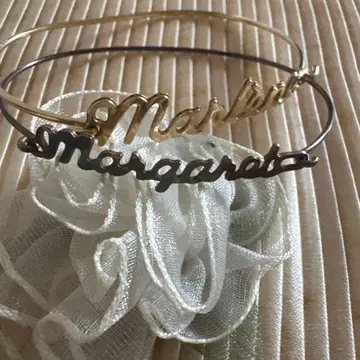 골드 블랙 이름 각인 팔찌 2개