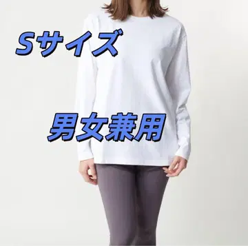 릴라이브 무지 긴팔 이너 리커버리 웨어