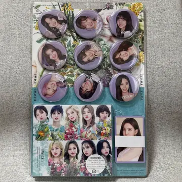 TWICE 3rd BEST ALBUM #TWICE3 초회 한정판 B