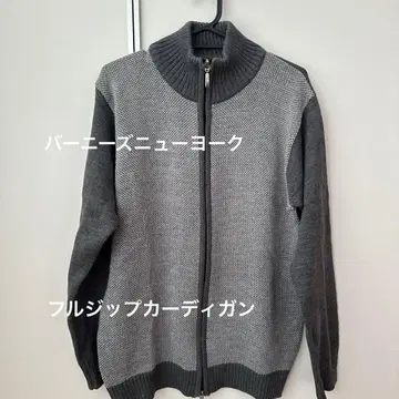 바니스뉴욕 풀 집업 가디건