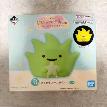 스미코구라시 제일복권