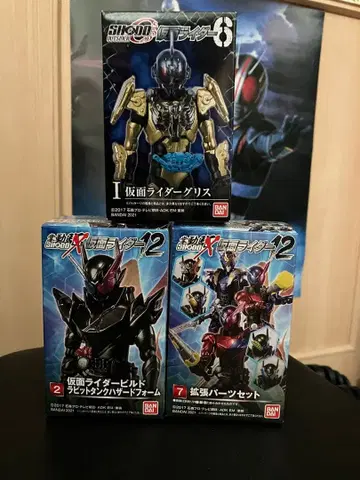 쇼도 가면라이더 빌드 3체 세트