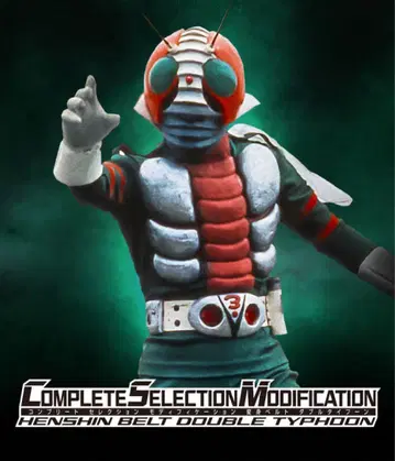 CSM 변신 벨트 더블 타이푼 가면라이더 V3