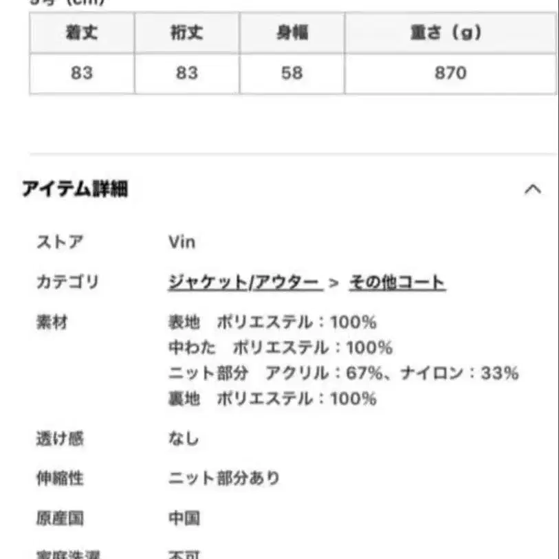 10번째 상품 이미지