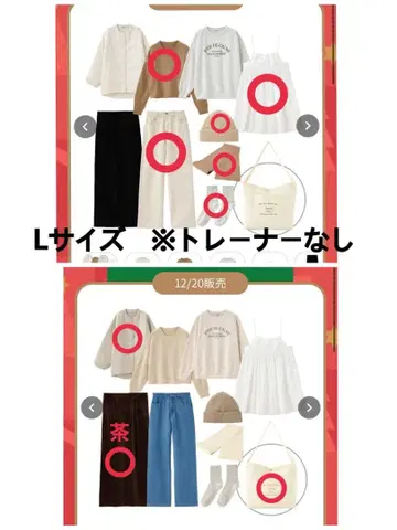 choco 시마무라 happybag