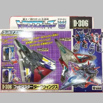 트랜스포머 디셉티콘 D-306 갓마스터 다크윙스