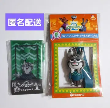 주토피아2 happy 복권 F상 H상 파우버트 2종 세트