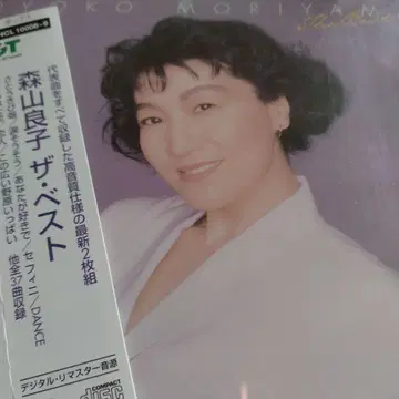 모리야마 료코 더 베스트