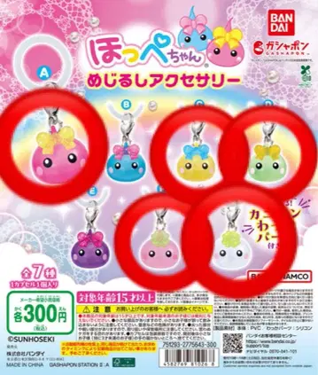 홋페짱 메지루시 액세서리 가챠