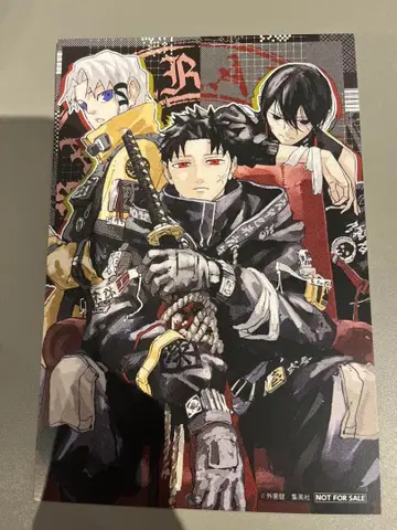 WJ 정기 구독 뮤지엄 점프 페스타 카구라바치