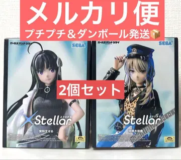 걸즈밴드클라이 엑스텔라 야스나 스바루, 카와라기 모모카 피규어 2개 세트