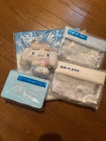 시나모롤 봉제 인형과 파우치 세트 시나몬 1번 복권 해피 복권