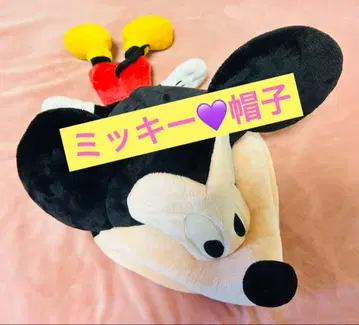 [ 새상품급 ] 미키마우스 봉제 인형 모자