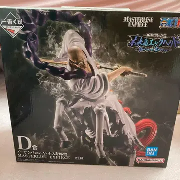 1번 복권 원피스 이잔 파론 V 나스 쥬로