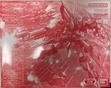 MG GAT-X303 에기스 건담 LIMITED