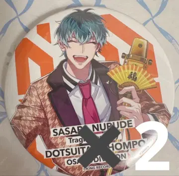 히프노시스 마이크 시라카와 도사쿠 캔뱃지 2개 세트