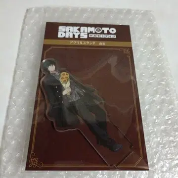 사카모토 데이즈 GIGO 나구모 아크릴 스탠드