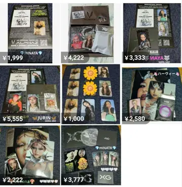 XG 월드 투어 [ 관련 라인업 ]