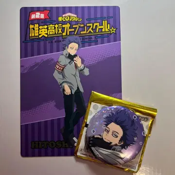 히로아카 유에이 고교 오픈스쿨 신소 히토시 ver.