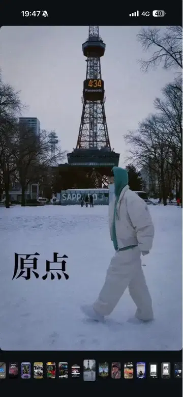 coor 쿠아 니시지마 타카히로 Nissy 착용