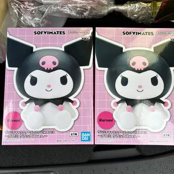 반다이 남코 쿠로미 소피메이트 2체 세트 쿠로미