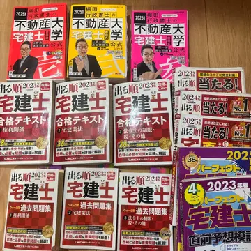 다나다식 나올 순서대로 타쿠켄시 합격 텍스트 요약